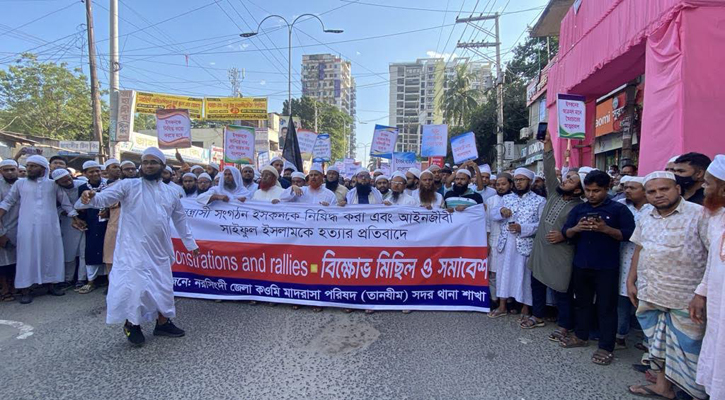 ২৪ ঘণ্টার মধ্যে নরসিংদী থেকে ইসকনের আস্তানা গুটিয়ে নেওয়ার আল্টিমেটাম